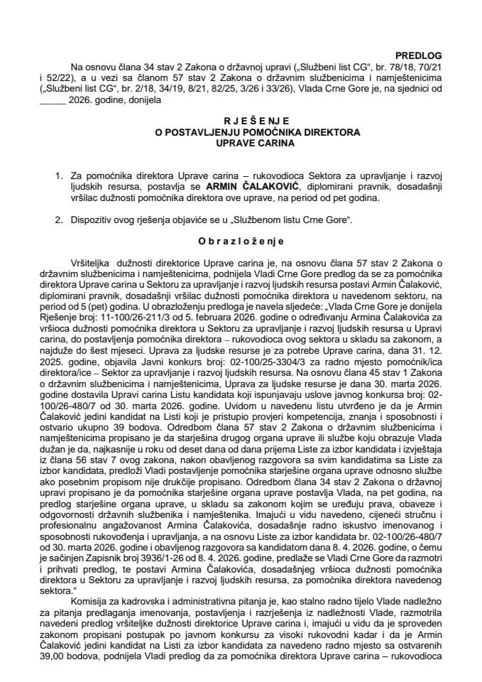Predlog za postavljenje pomoćnika direktora Uprave carina