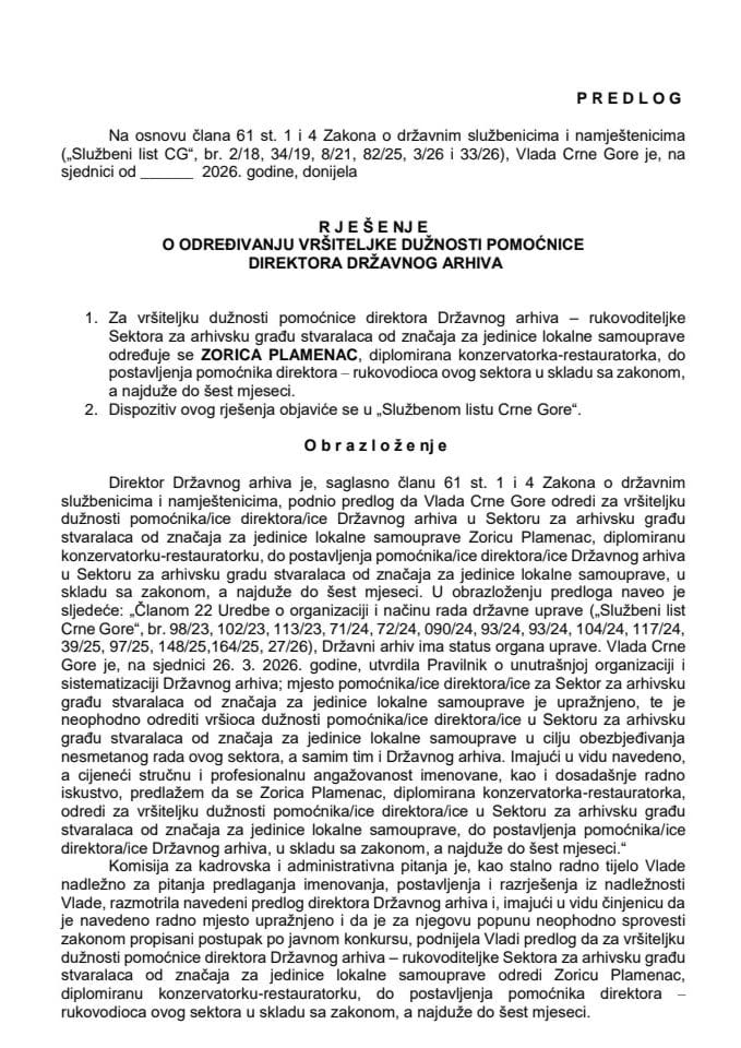 Predlog za određivanje vršiteljke dužnosti pomoćnice direktora Državnog arhiva