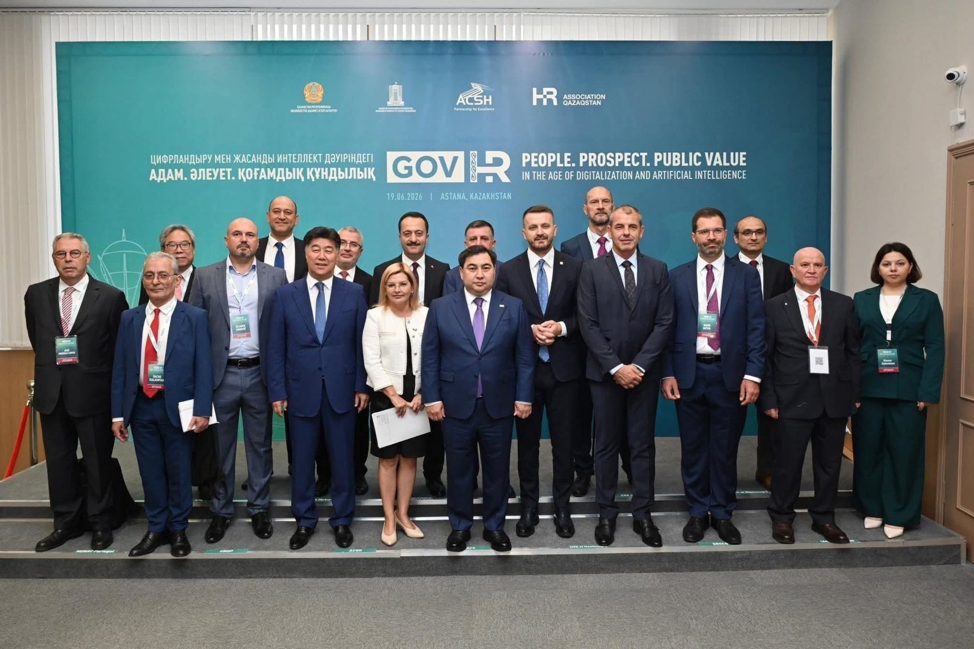 Međunarodni forum GOVHR Astana