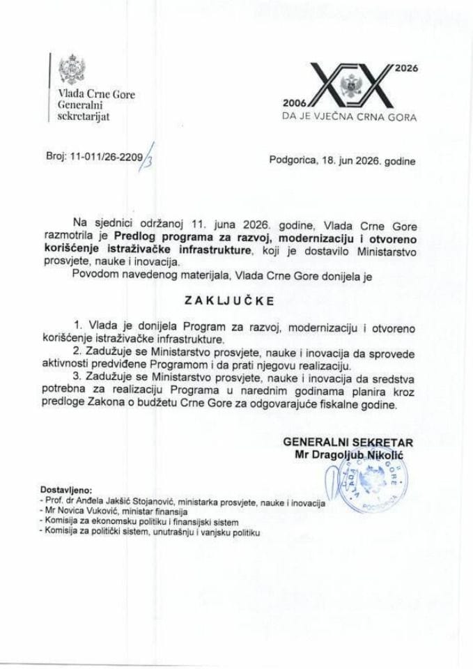 Предлог програма за развој, модернизацију и отворено коришћење истраживачке инфраструктуре - Закључци