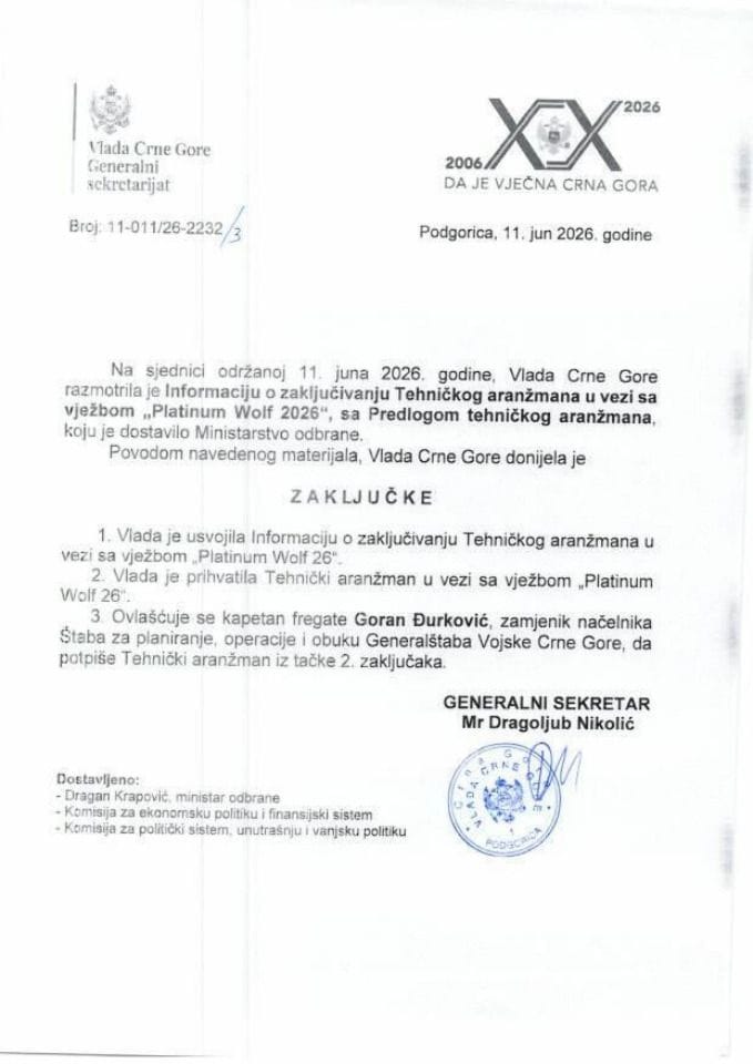 Информација о закључивању Техничког аранжмана у вези са вјежбом „Platinum Wolf 26“, са Предлогом техничког аранжмана - Закључци