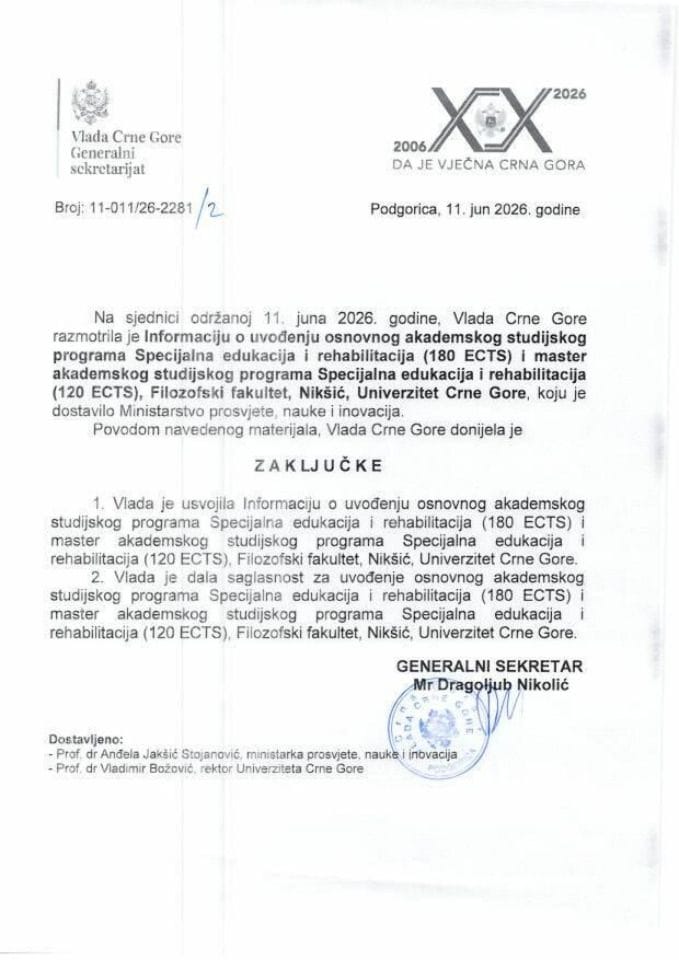 Информација о увођењу основног академског студијског програма Специјална едукација и рехабилитација (180 ECTS) и мастер академског студијског програма Специјална едукација и рехабилитација (120 ECTS) - Закључци