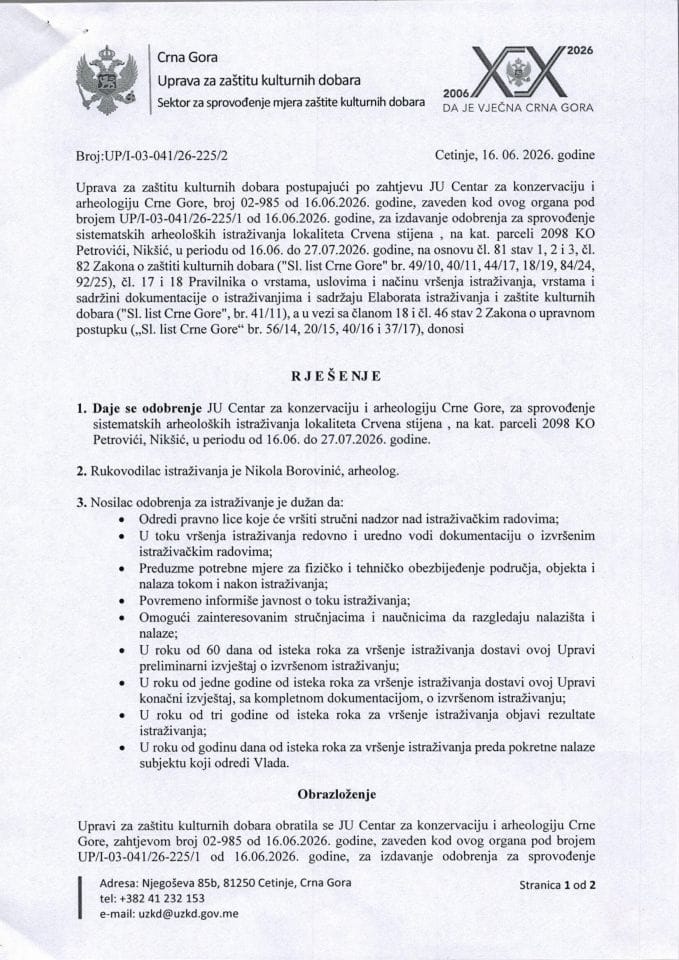 Rješenje o odobrenju zahtjeva UP-I-03-041-26-225-2 od 16.06.2026.