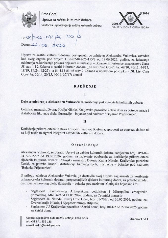 Rješenje o odobrenju zahtjeva UP-I-02-041-26-155-3 od 22.06.2026.