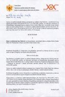 Rješenje o odobrenju zahtjeva UP-I-02-041-26-231-2 od 19.06.2026.