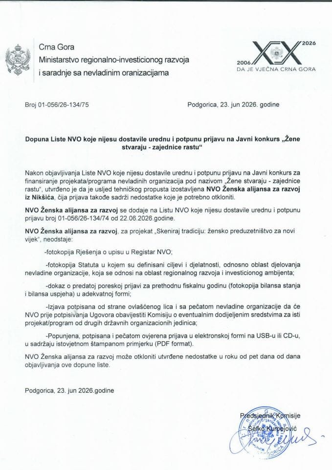Dopuna Liste NVO PDF