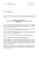 SCAN Javnog poziva