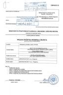 Prijava početka građenja objekta - 09-7-26-8504-1 MINISTARSTVO PROSVJETE, NAUKE I INOVACIJE