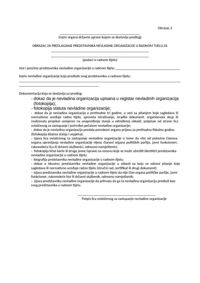 nvo obrazac (1)