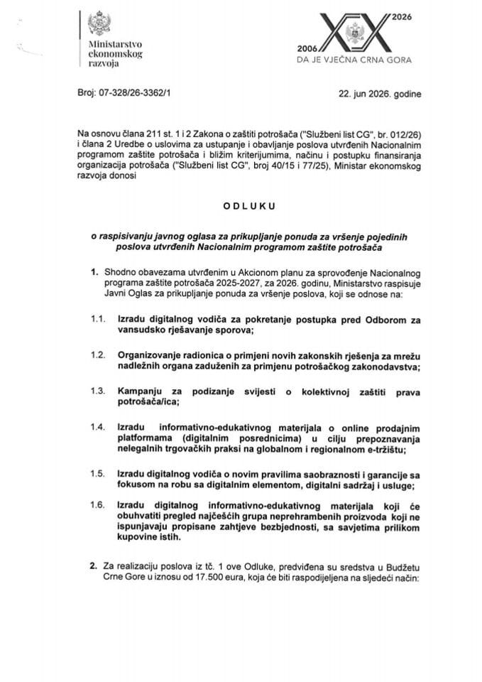 Odluka