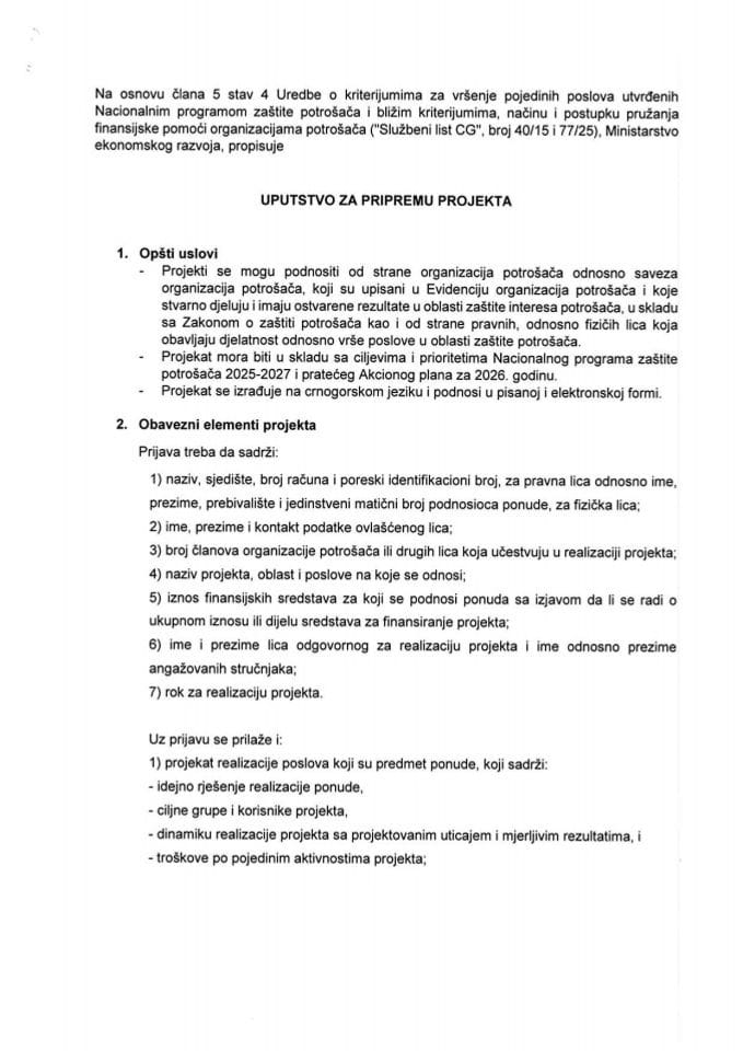 Uputstvo