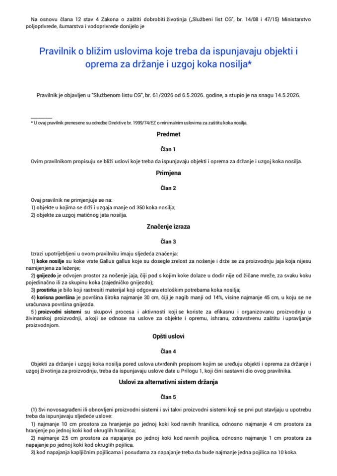 Pravilnik o bližim uslovima koje treba da ispunjavaju objekti koke nosilje "Sl list Crne Gore" broj 61/2026
