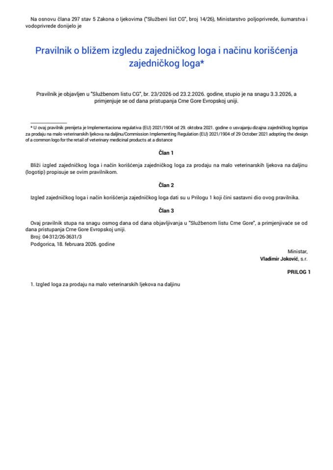 Pravilnik o bližem izgledu zajedničkog loga i načinu korišćenja zajedničkog loga, "Sl. list CG", br. 23/2026