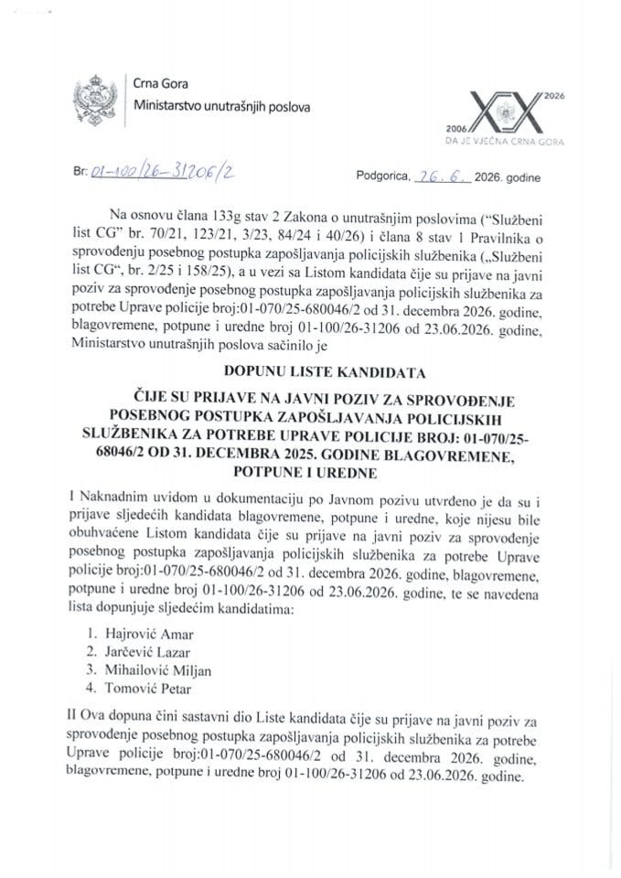 Dopuna liste kandidata čije su prijave na Javni poziv za sprovođenje posebnog postupka zapošljavanja policijskih službenika blagovremene, potpune i uredne