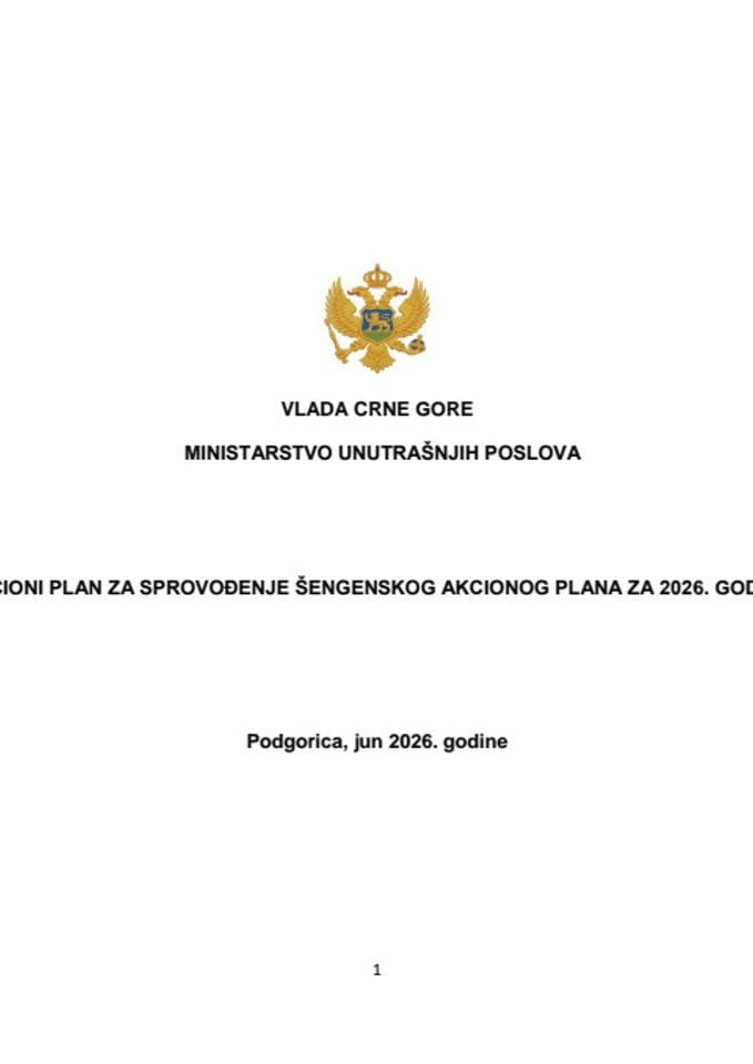 Predlog akcionog plana za sprovođenje Šengenskog akcionog plana za 2026. godinu sa Izvještajem o realizaciji Šengenskog akcionog plana za 2025. godinu