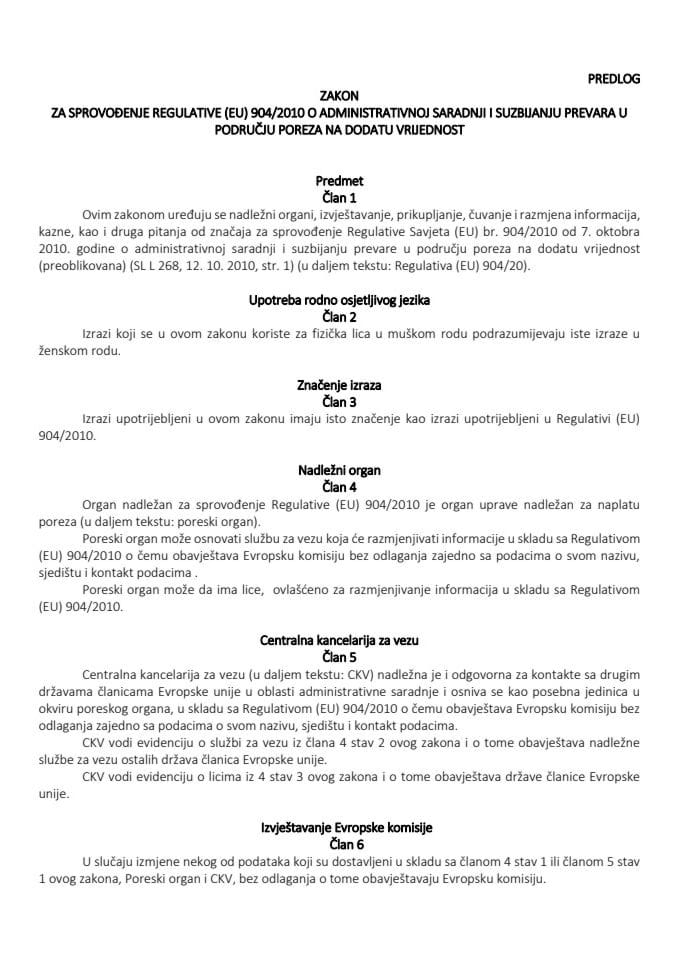 Predlog zakona za sprovođenje Regulative (EU) 904/2010 o administrativnoj saradnji i suzbijanju prevara u području poreza na dodatu vrijednost