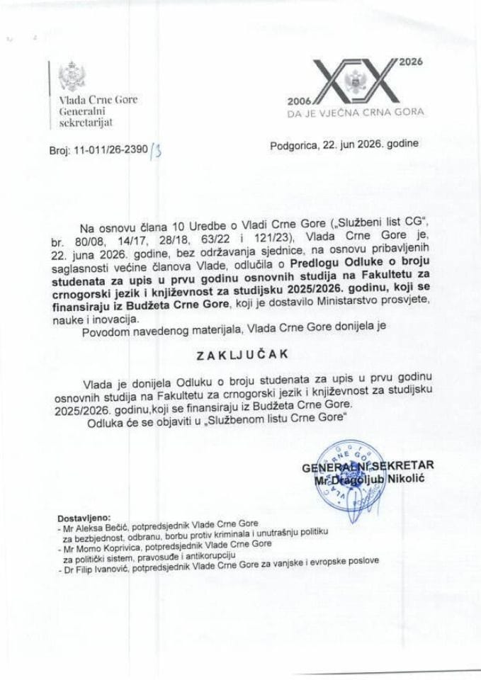 Predlog odluke o broju studenata za upis u prvu godinu osnovnih studija na Fakultetu za crnogorski jezik i književnost za studijsku 2026/2027. godinu koji se finansiraju iz budžeta Crne Gore - Zaključci
