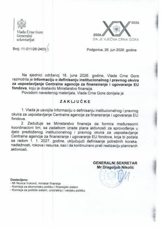 Информација о дефинисању институционалног и правног оквира за успостављање Централне агенције за финансирање и уговарање ЕУ фондова - Закључци