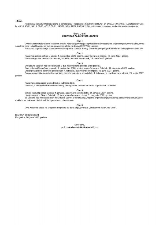 Школски календар за 2026/2027. годину