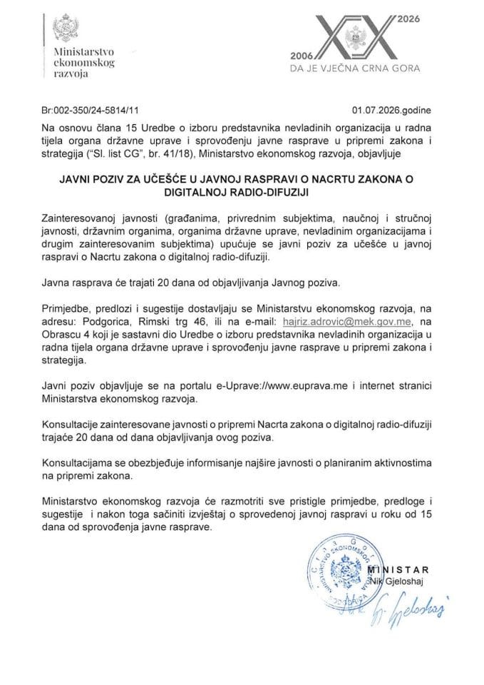 Materijal za javnu raspravu