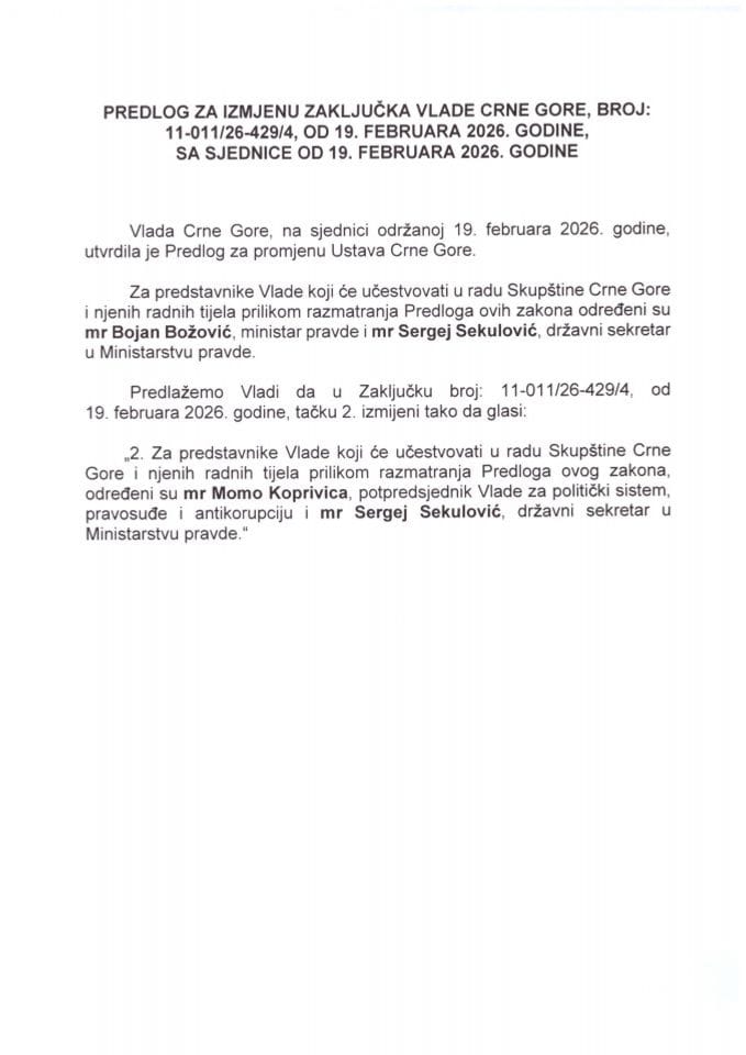 Predlog za izmjenu Zaključka Vlade Crne Gore, broj: 11-011/26-429/4, od 19. februara 2026. godine, sa sjednice od 19. februara 2026. godine