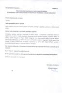 Програм јавне расправе