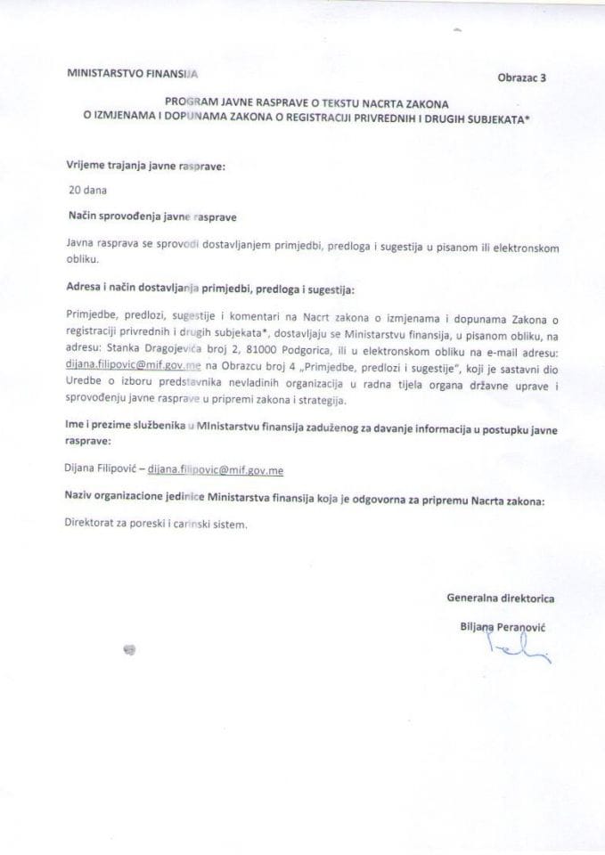 Програм јавне расправе