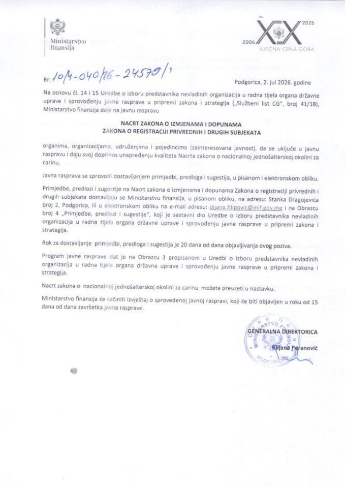 Јавни позив за учешће у јавној расправи о Нацрту закона о измјенама и допунама Закона о регистрацији привредних и других субјеката