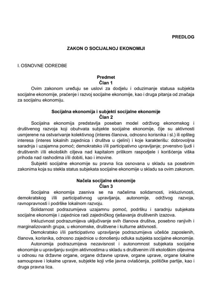 Predlog zakona o socijalnoj ekonomiji