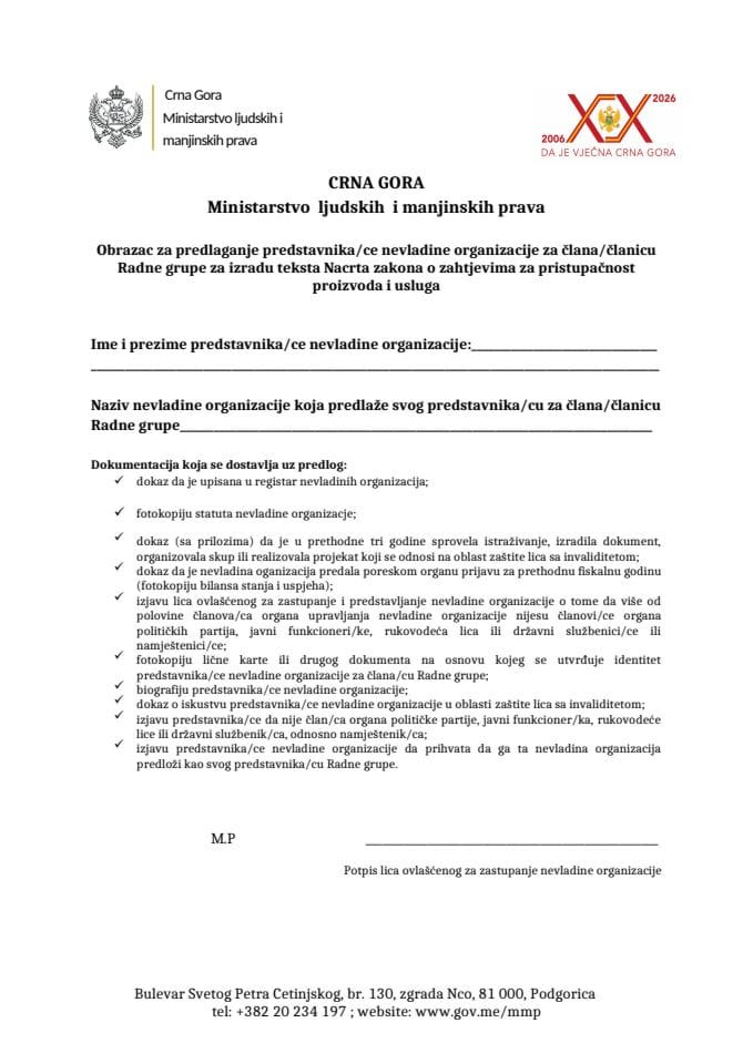 Obrazac uz Javni poziv