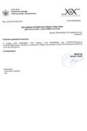 Рјешење по захтјеву БИРН УПИ-04-037-26-321-2 од 29.06.2026.године