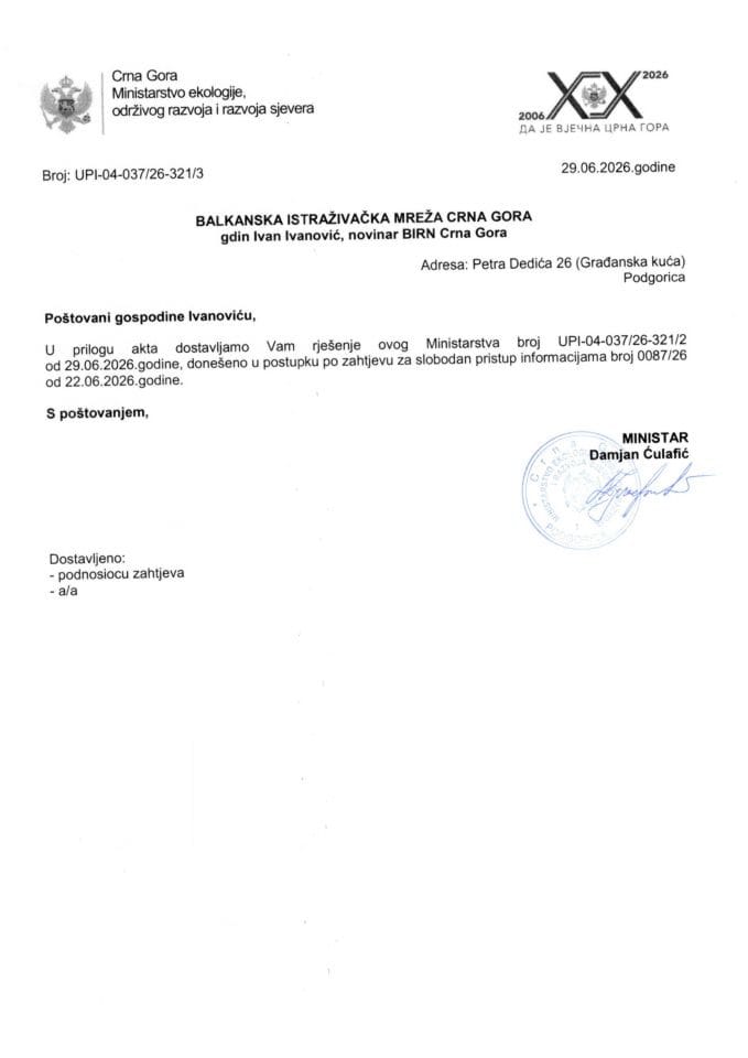 Рјешење по захтјеву БИРН УПИ-04-037-26-321-2 од 29.06.2026.године