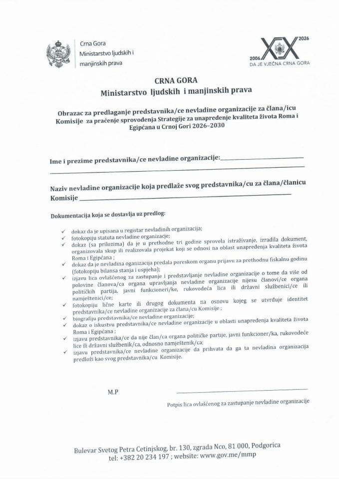Obrazac za predlaganje predstavnika-ce za NVO