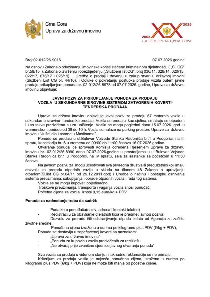 Јавни позив за прикупљање понуда за продају возила у секундарне сировине
