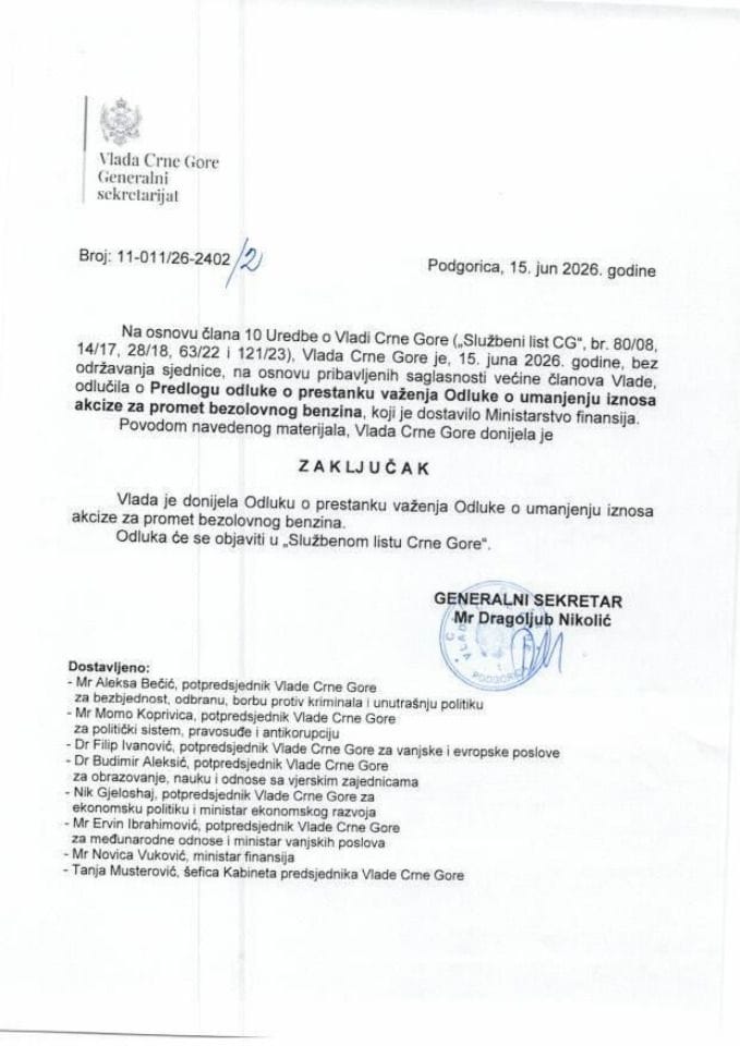 Предлог одлуке о престанку важења Одлуке о умањењу износа акцизе за промет безоловног бензина - Закључци
