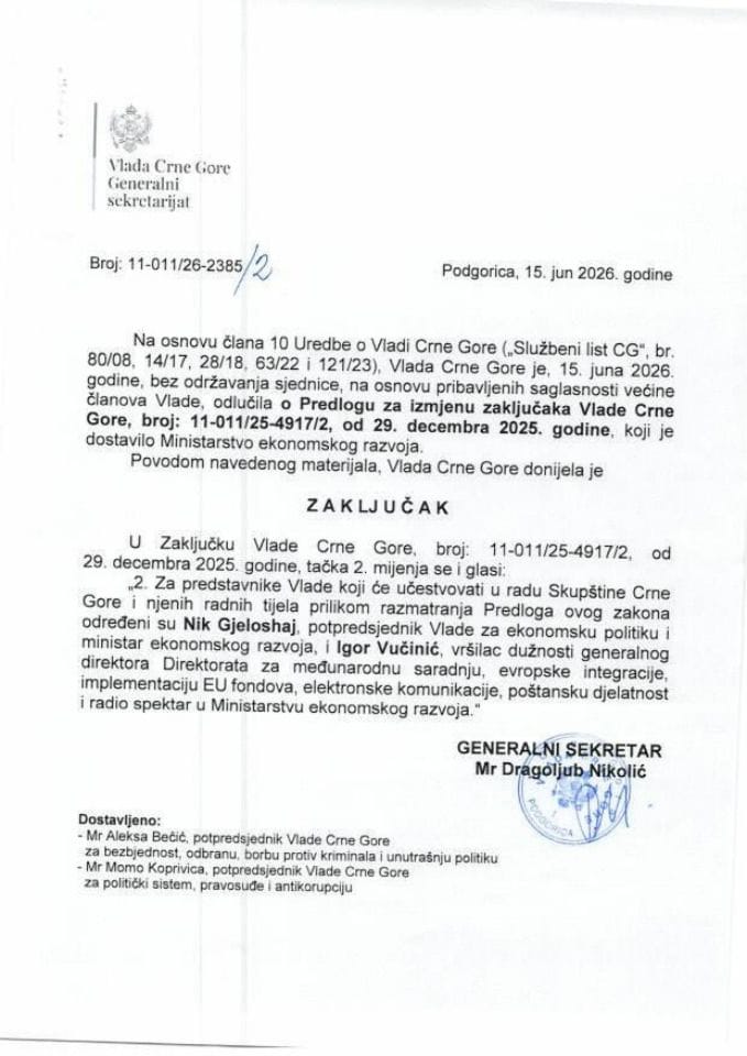 Предлог за измјену закључака Владе Црне Горе, број: 11-011/25-4917/2, од 29. децембра 2025. године - Закључци