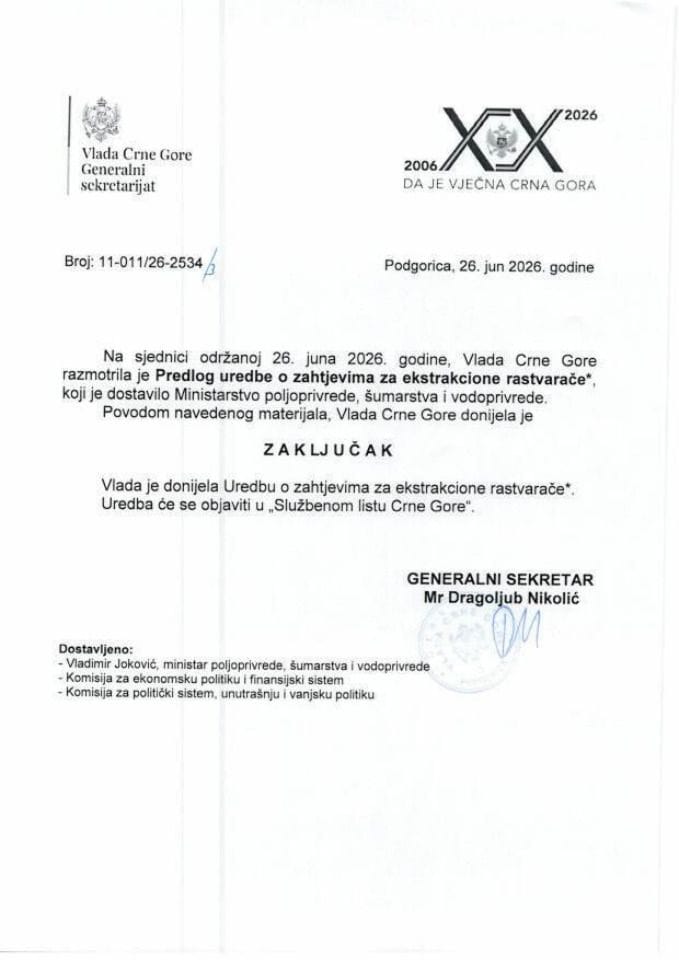 Предлог уредбе о захтјевима за екстракционе раствараче* - Закључци
