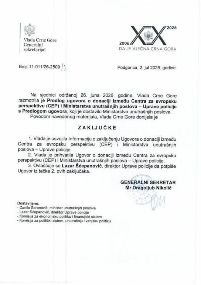Предлог уговора о донацији између Центра за европску перспективу (ЦЕП) и Министарства унутрашњих послова - Управе полиције - Закључци