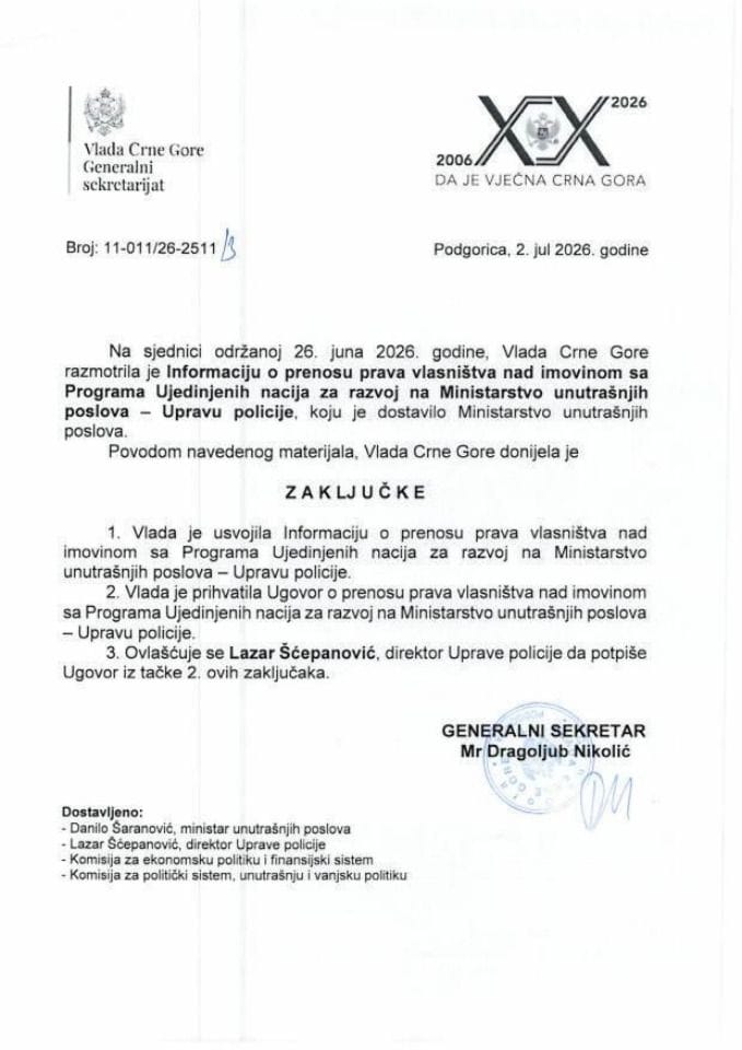 Информација о преносу права власништва над имовином са Програма Уједињених Нација за развој на Министарство унутрашњих послова - Управу полиције - Закључци