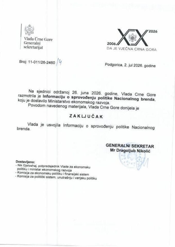 Информација о спровођењу политике Националног бренда - Закључци