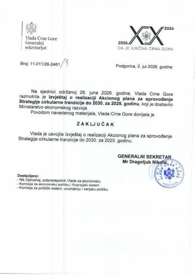 Извјештај о реализацији Акционог плана за спровођење Стратегије циркуларне транзиције до 2030, за 2025. годину - Закључци