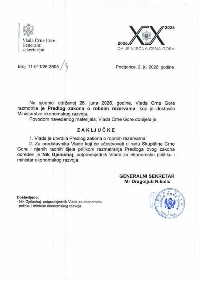 Предлог закона о робним резервама - Закључци