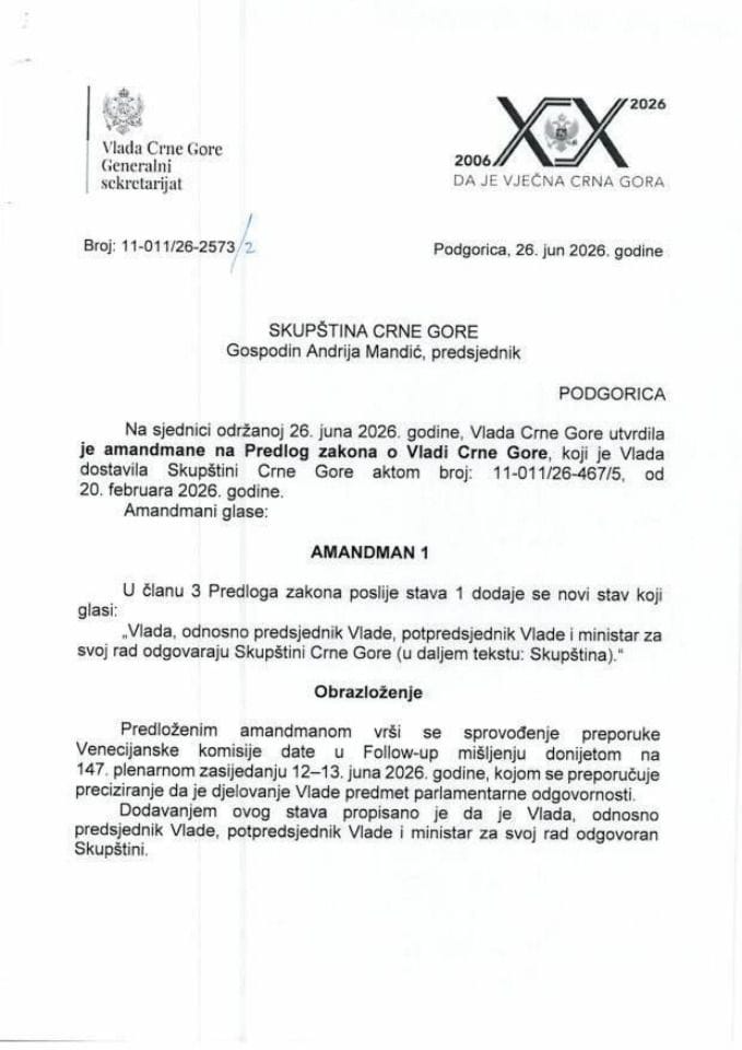 Предлог амандмана на Предлог закона о Влади Црне Горе - Закључци