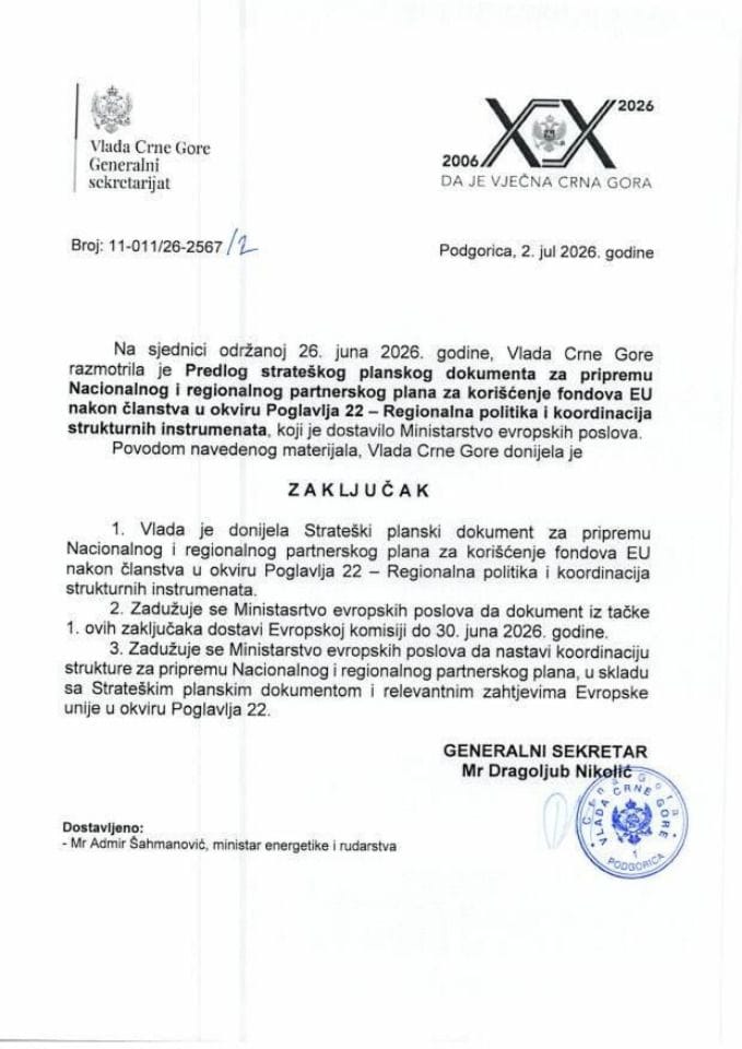 Предлог стратешког планског документа за припрему Националног и регионалног партнерског плана за коришћење фондова ЕУ након чланства у оквиру Поглавља 22 - Регионална политика и координација структурних инструмената - Закључци