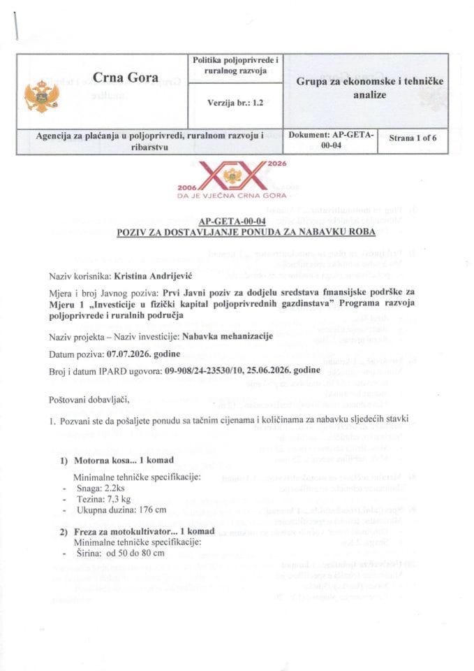 Позив за достављање понуда