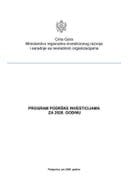 Program podrške investicijama za 2026. godinu