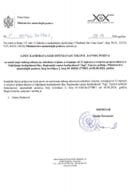 Lista kandidata koji ispunjavaju uslove javnog poziva za zasnivanje radnog odnosa na određeno vrijeme u trajanju od 12 mjeseci u svojstvu pripravnika/ce u Odjeljenju bezbjednosti Bar