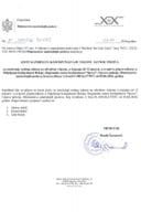 Lista kandidata koji ispunjavaju uslove javnog poziva za zasnivanje radnog odnosa na određeno vrijeme u trajanju od 12 mjeseci u svojstvu pripravnika/ce u Odjeljenju bezbjednosti Rožaje