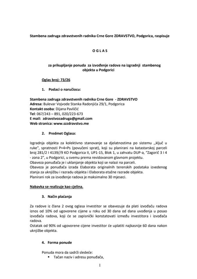 73/26 - ОГЛАС за извођача радова за зграду у Подгорици