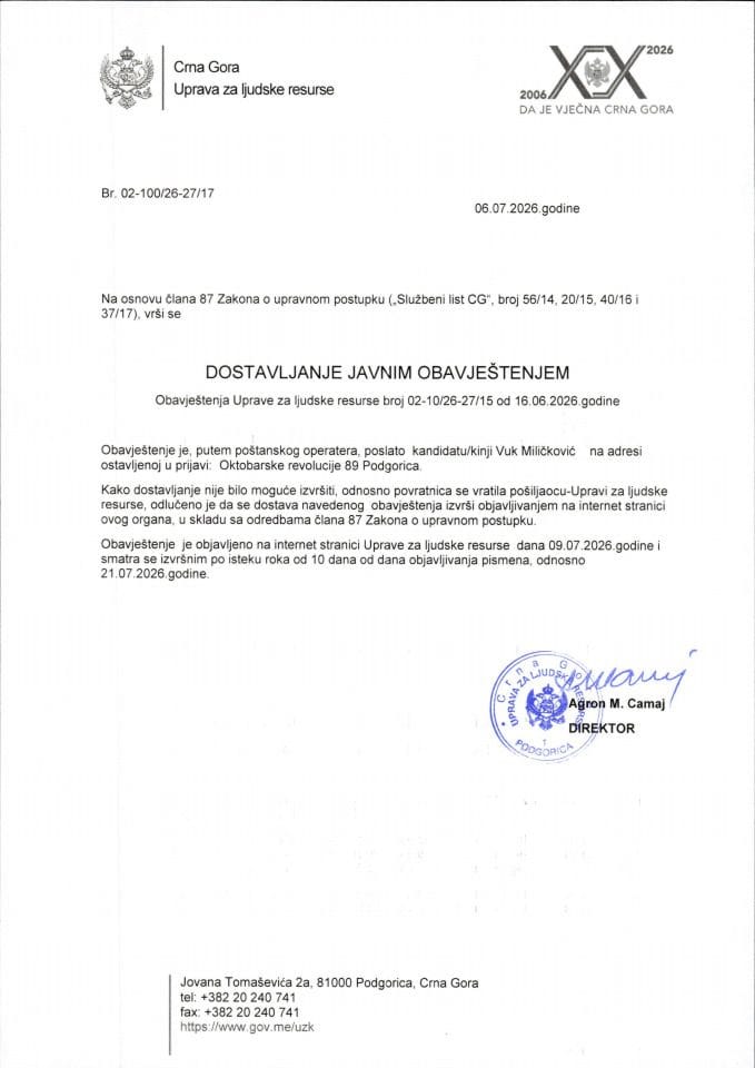 VUK MILIČKOVIĆ